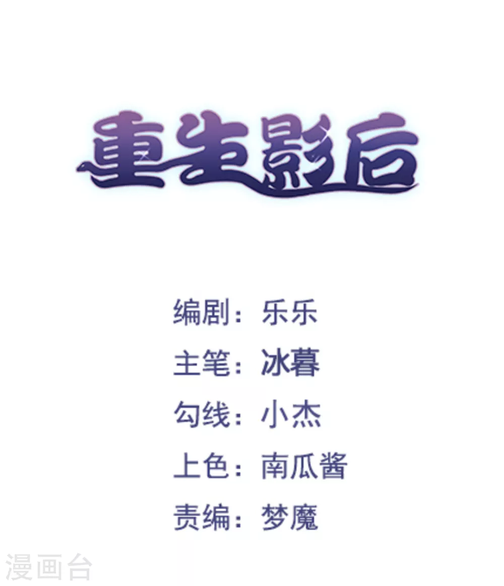 第8话 第1页