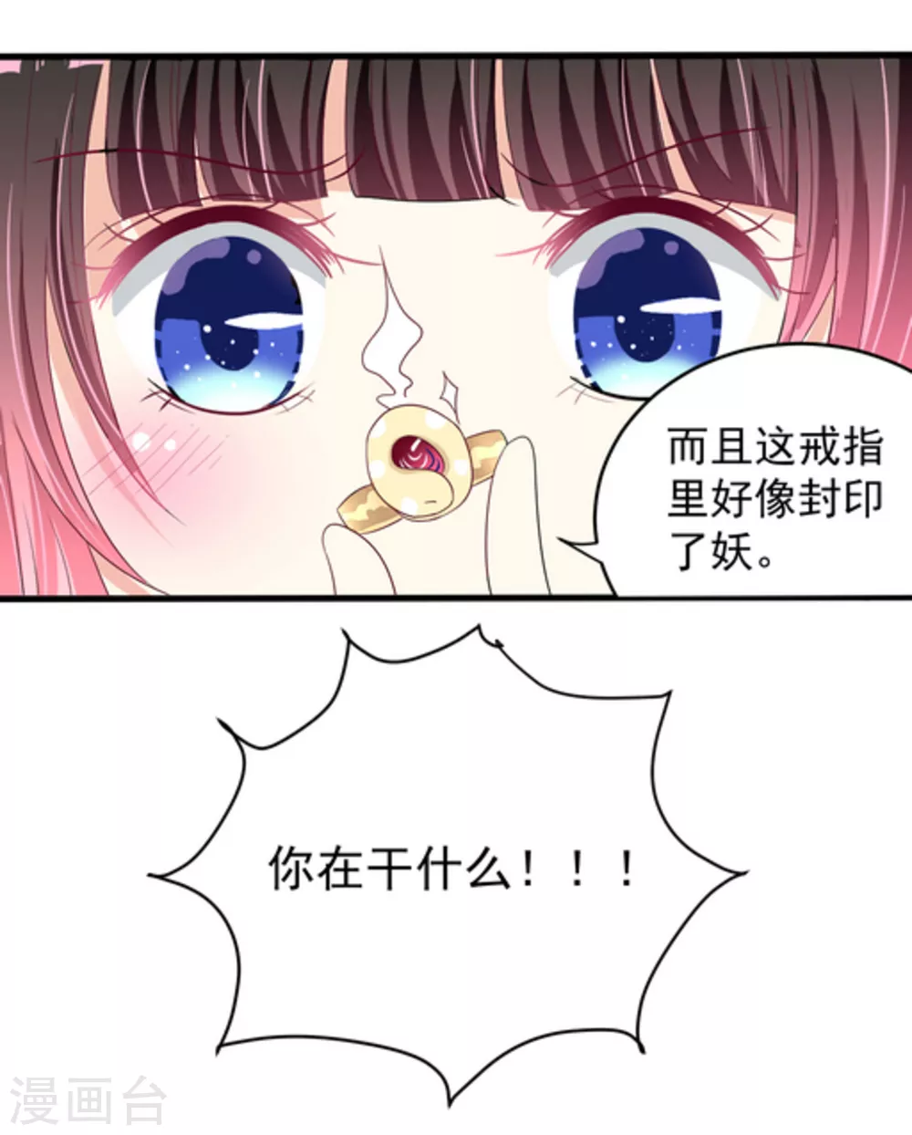 第10话 第4页