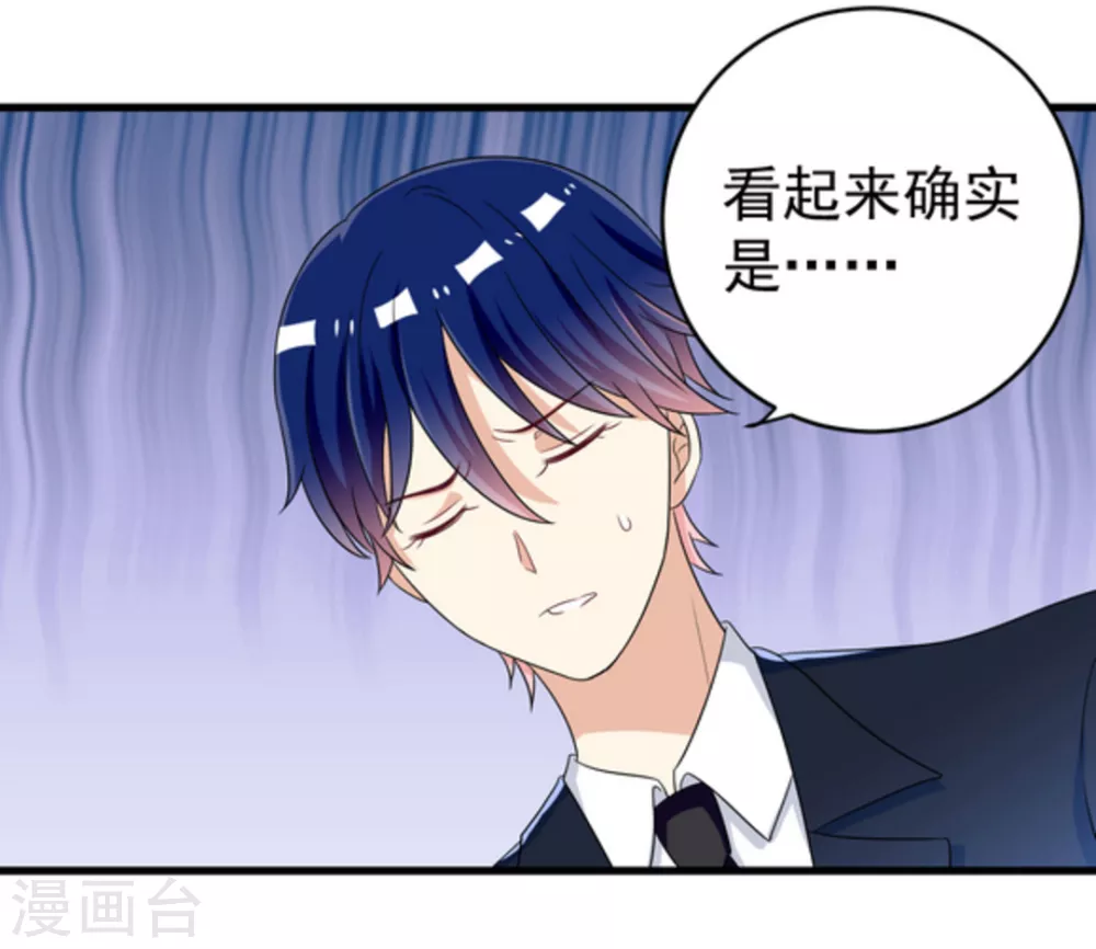 第10话 第28页