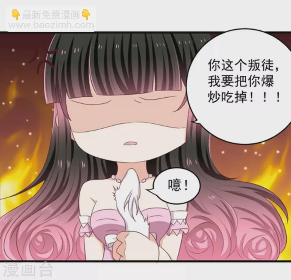 第12话 第25页