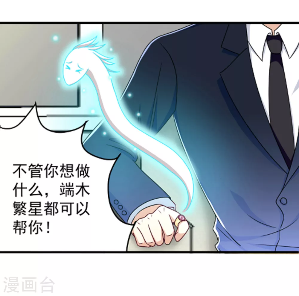 第13话 第5页
