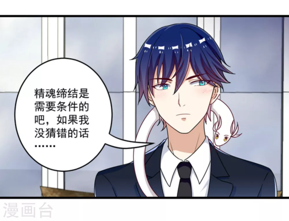 第13话 第9页