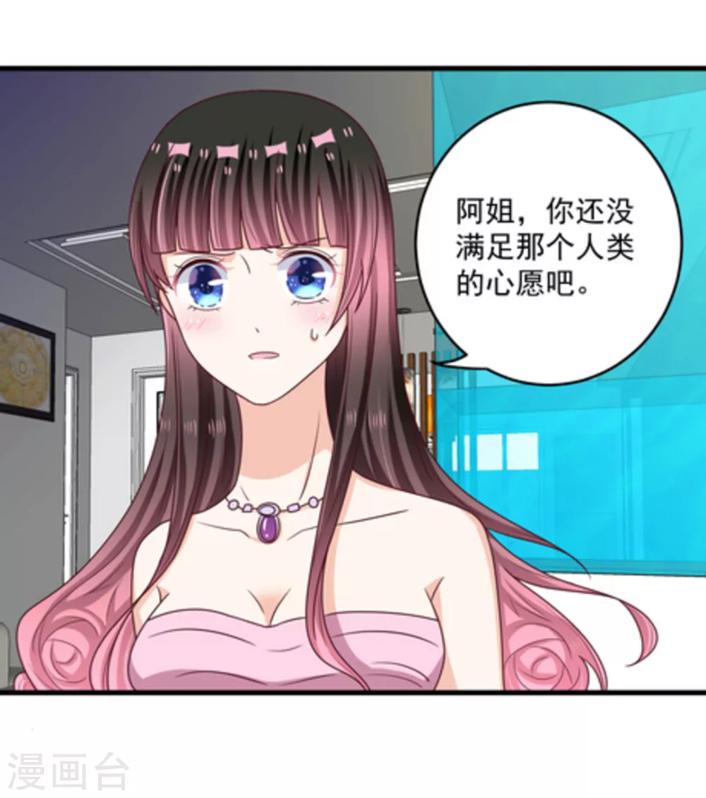 第13话 第10页