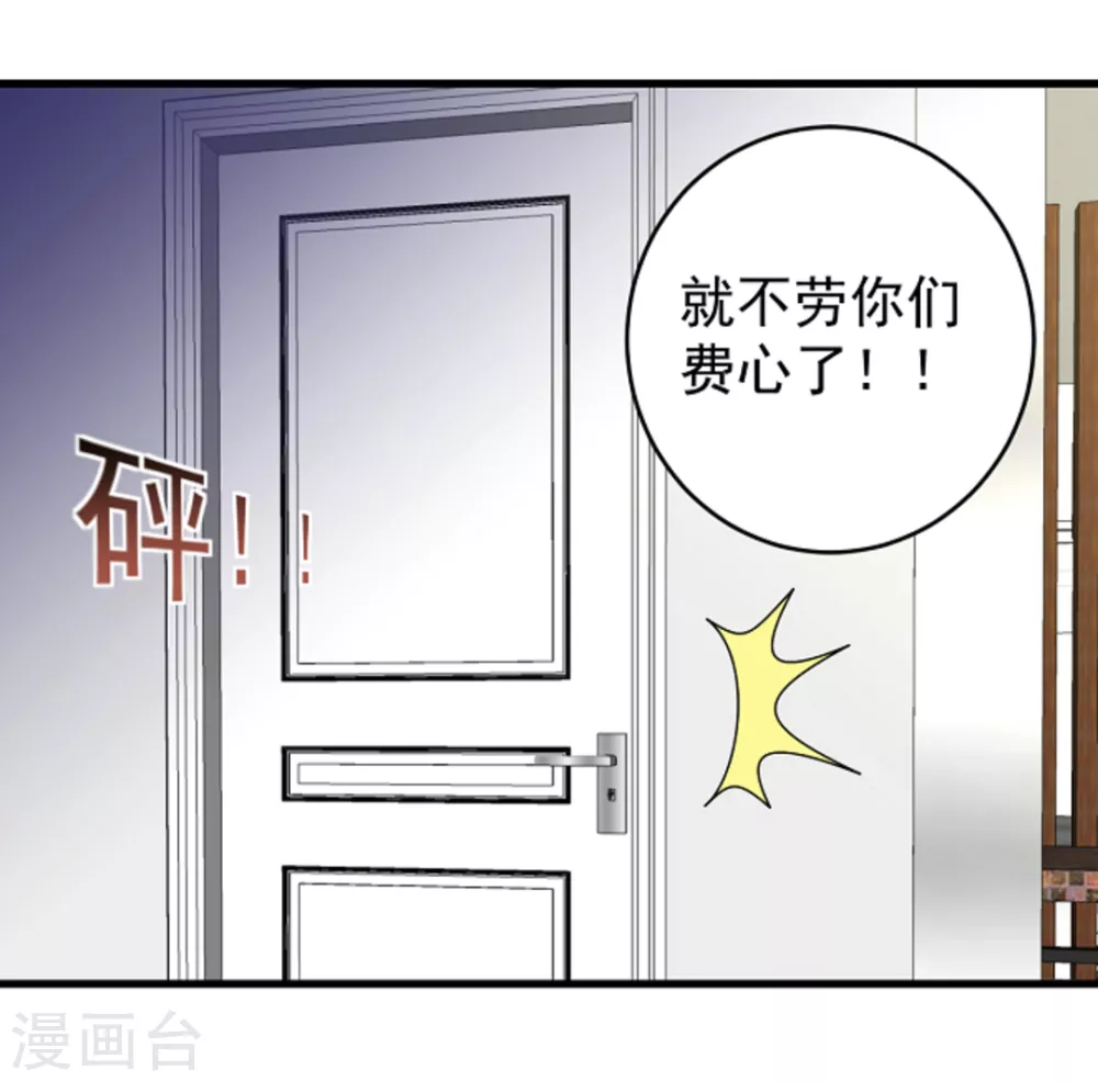 第13话 第14页