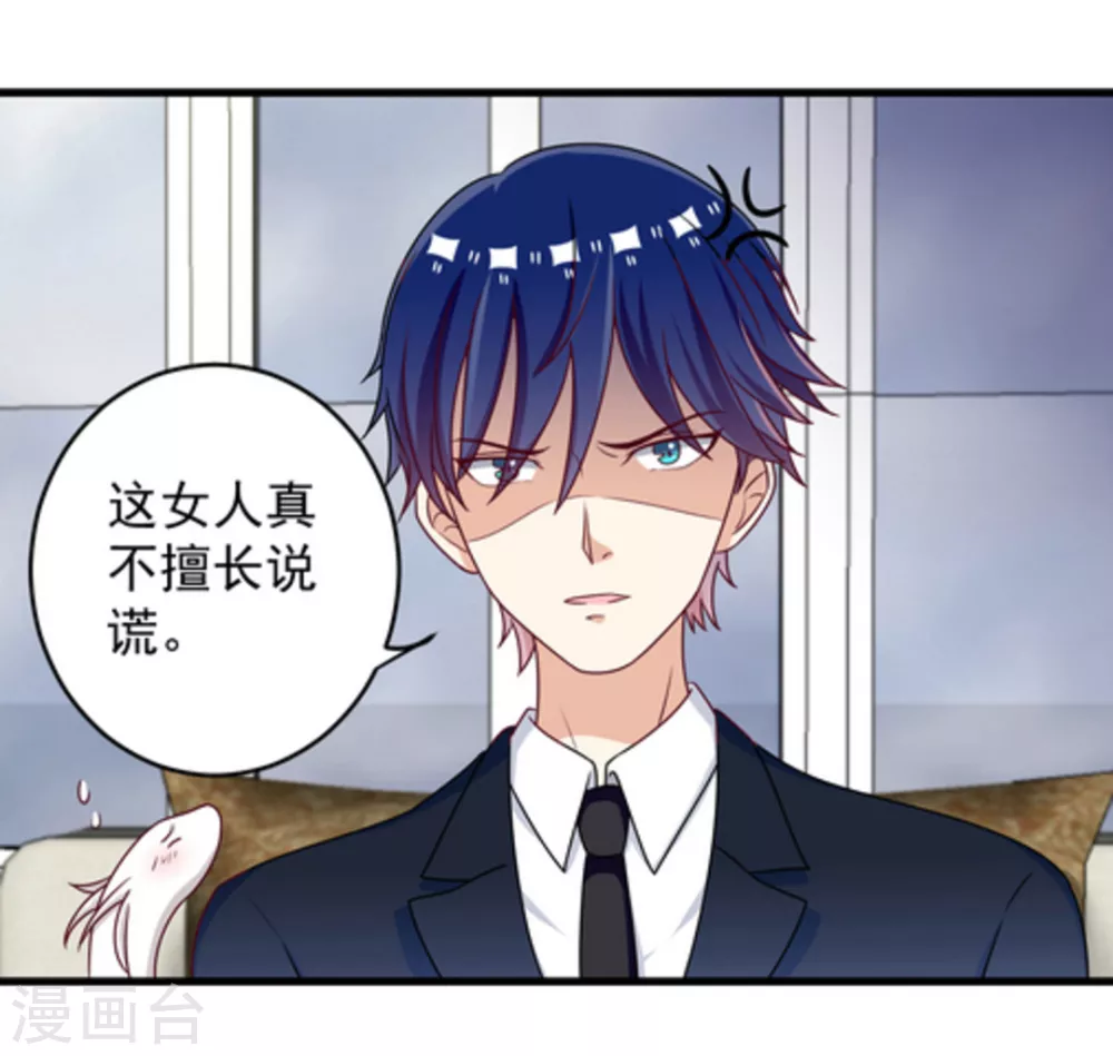 第13话 第15页