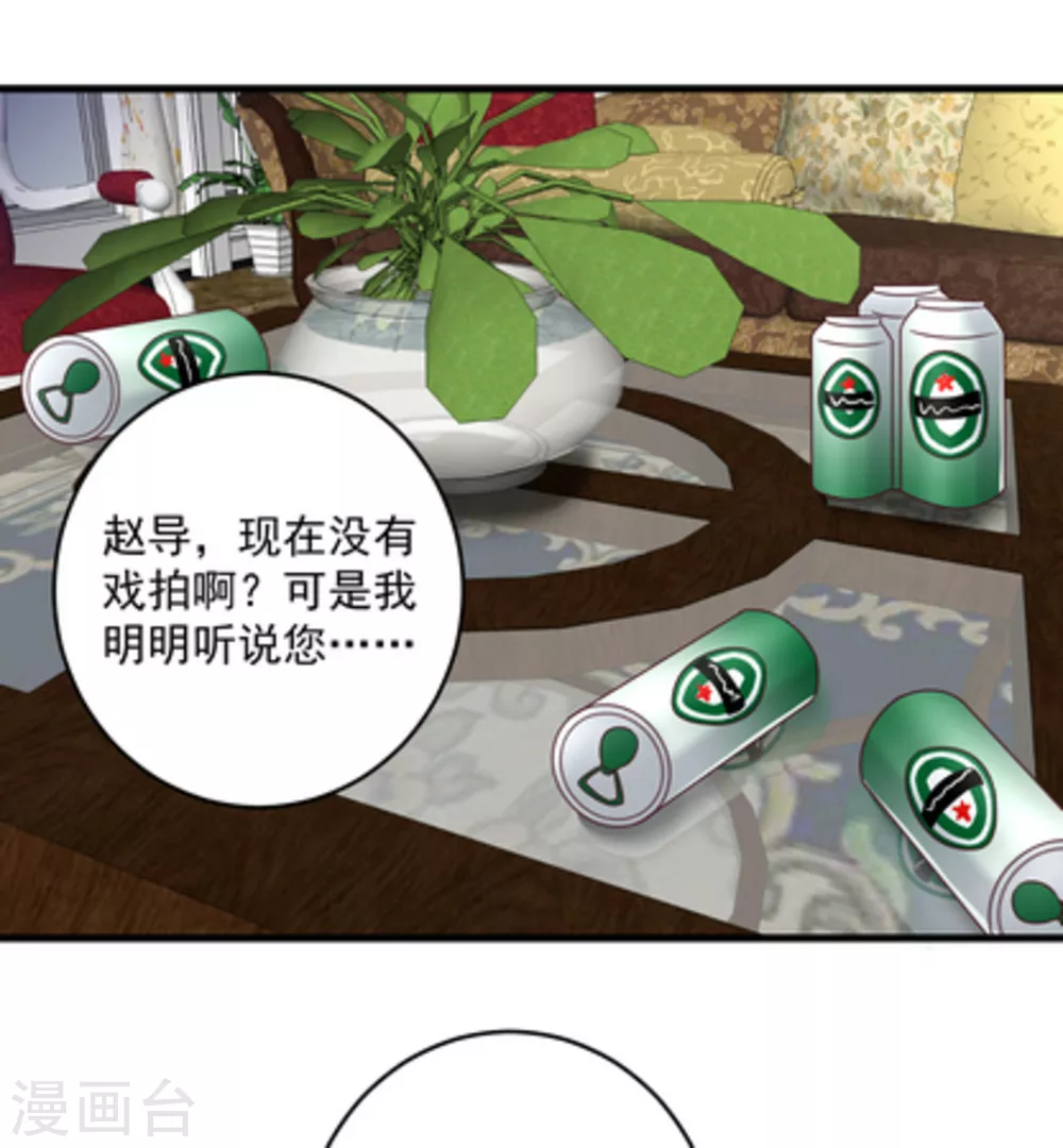 第13话 第18页