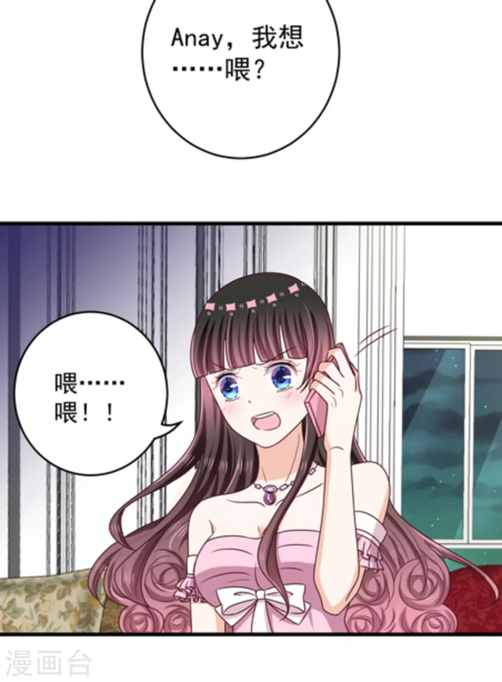 第13话 第19页