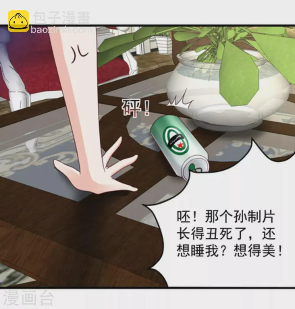 第13话 第24页