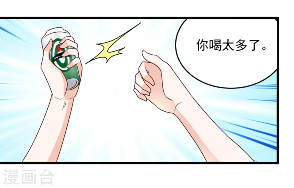 第13话 第26页