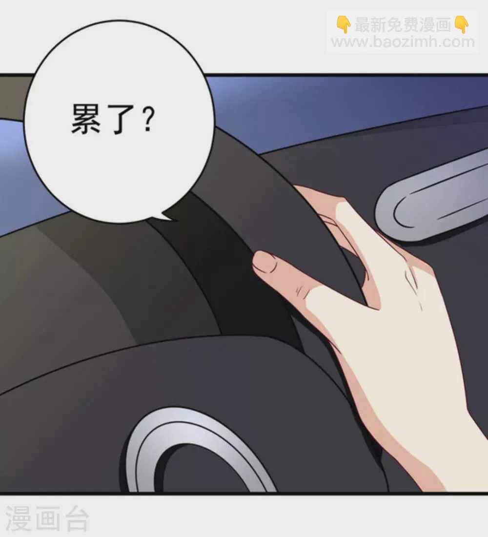第16话 第12页
