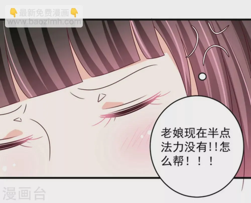 第16话 第18页