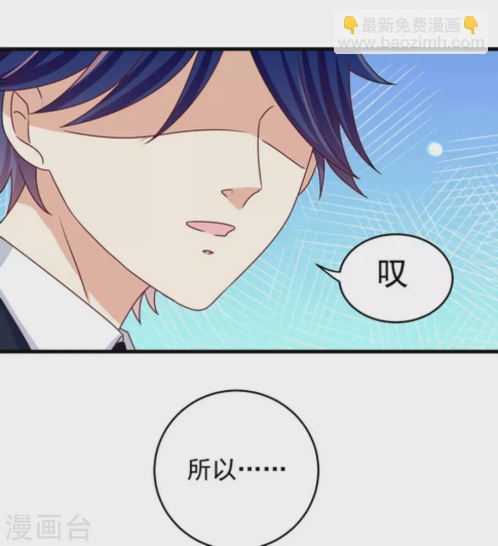 第16话 第24页