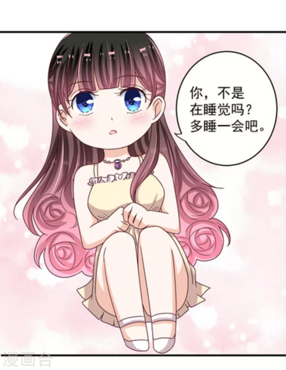 第19话 第7页