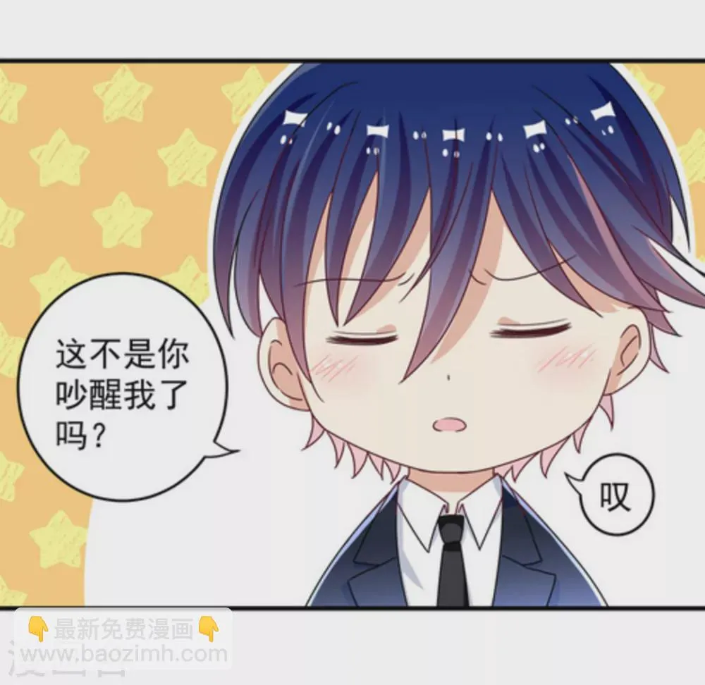 第19话 第8页