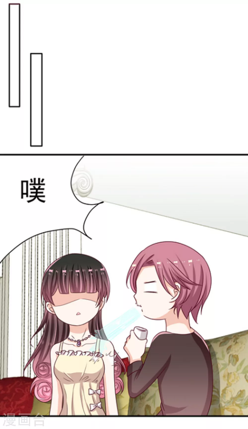 第19话 第20页
