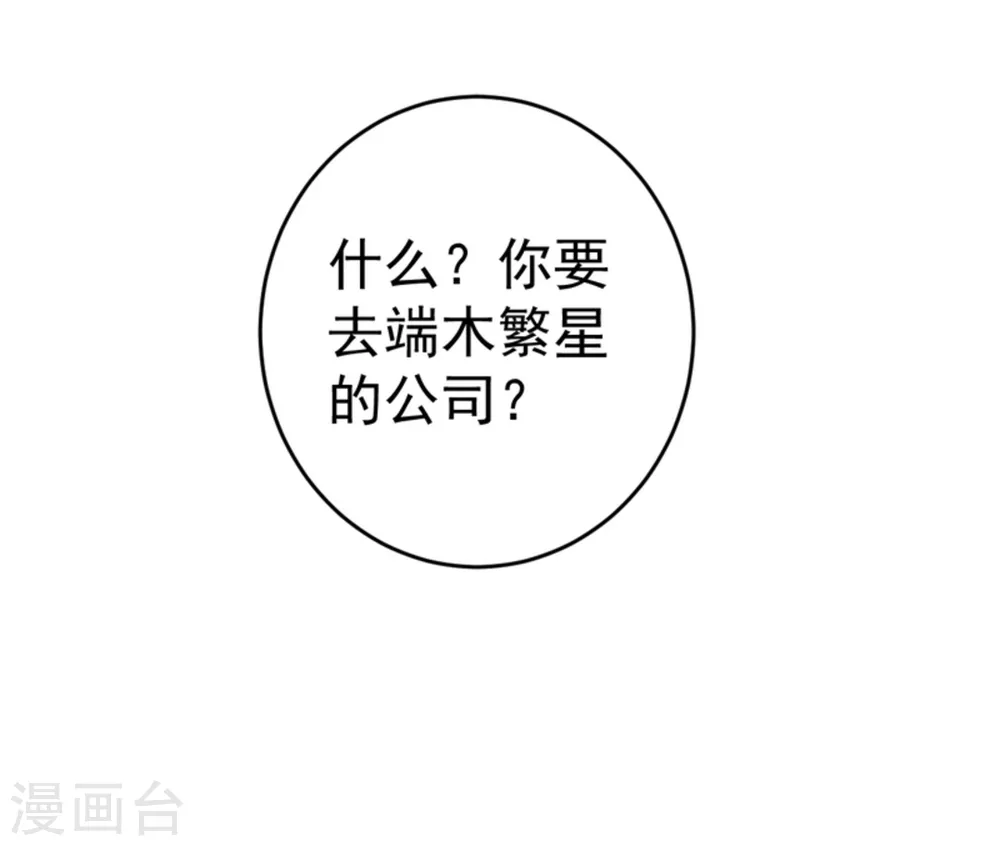 第19话 第21页