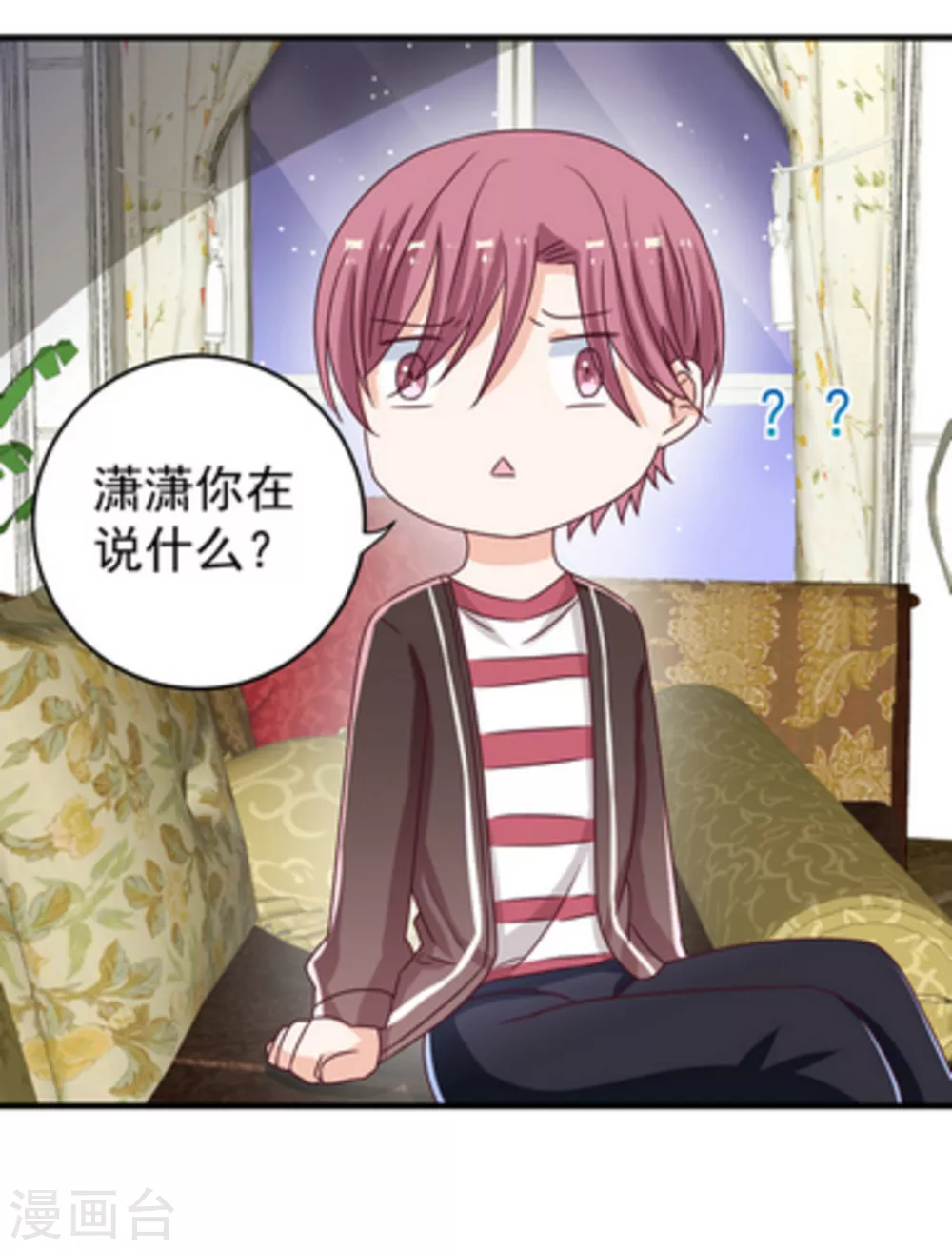 第19话 第24页