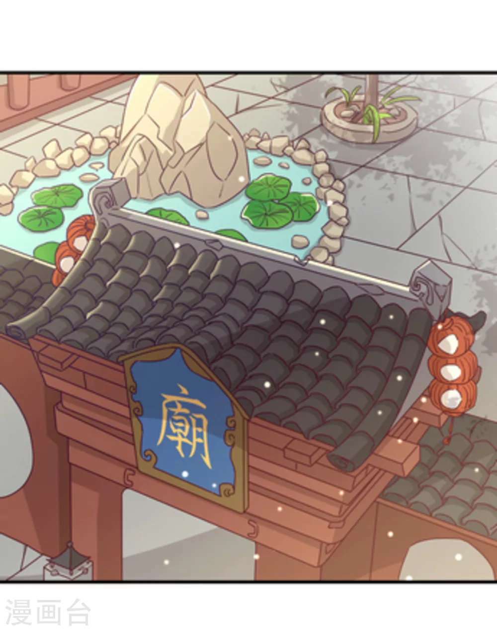 第19话 第26页