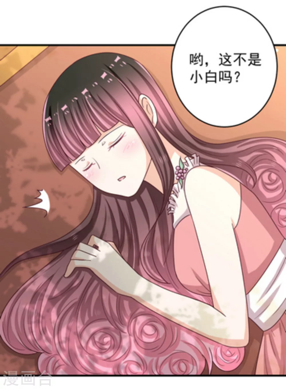 第19话 第28页