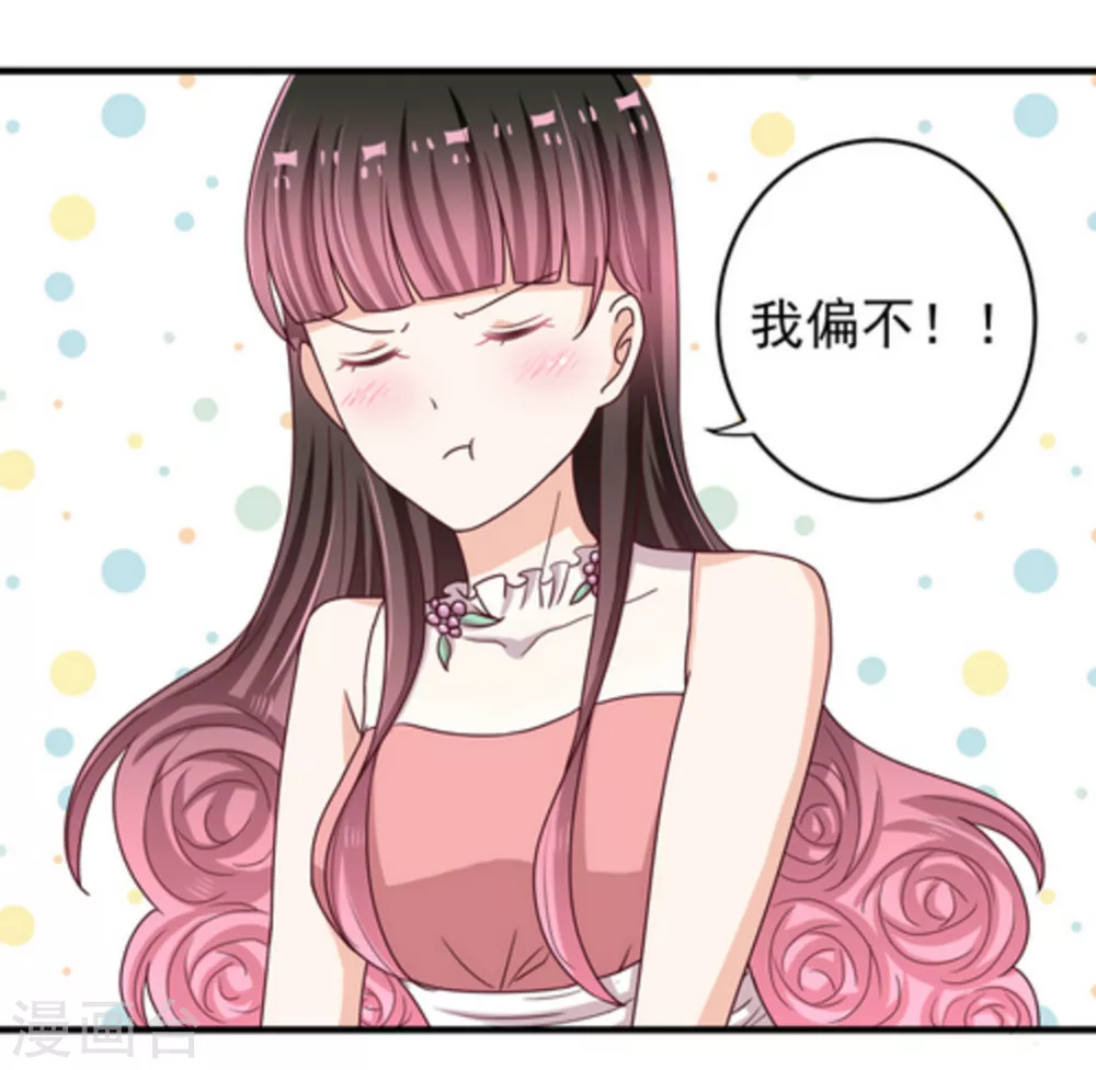 第19话 第31页