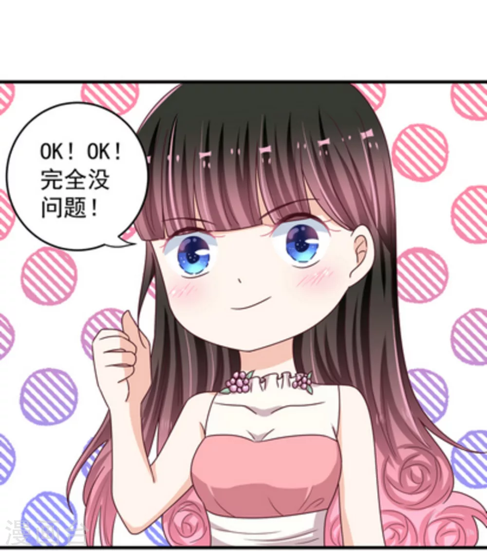 第21话 第14页