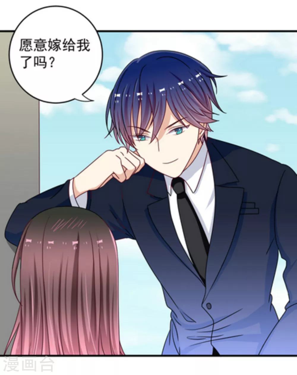第21话 第18页
