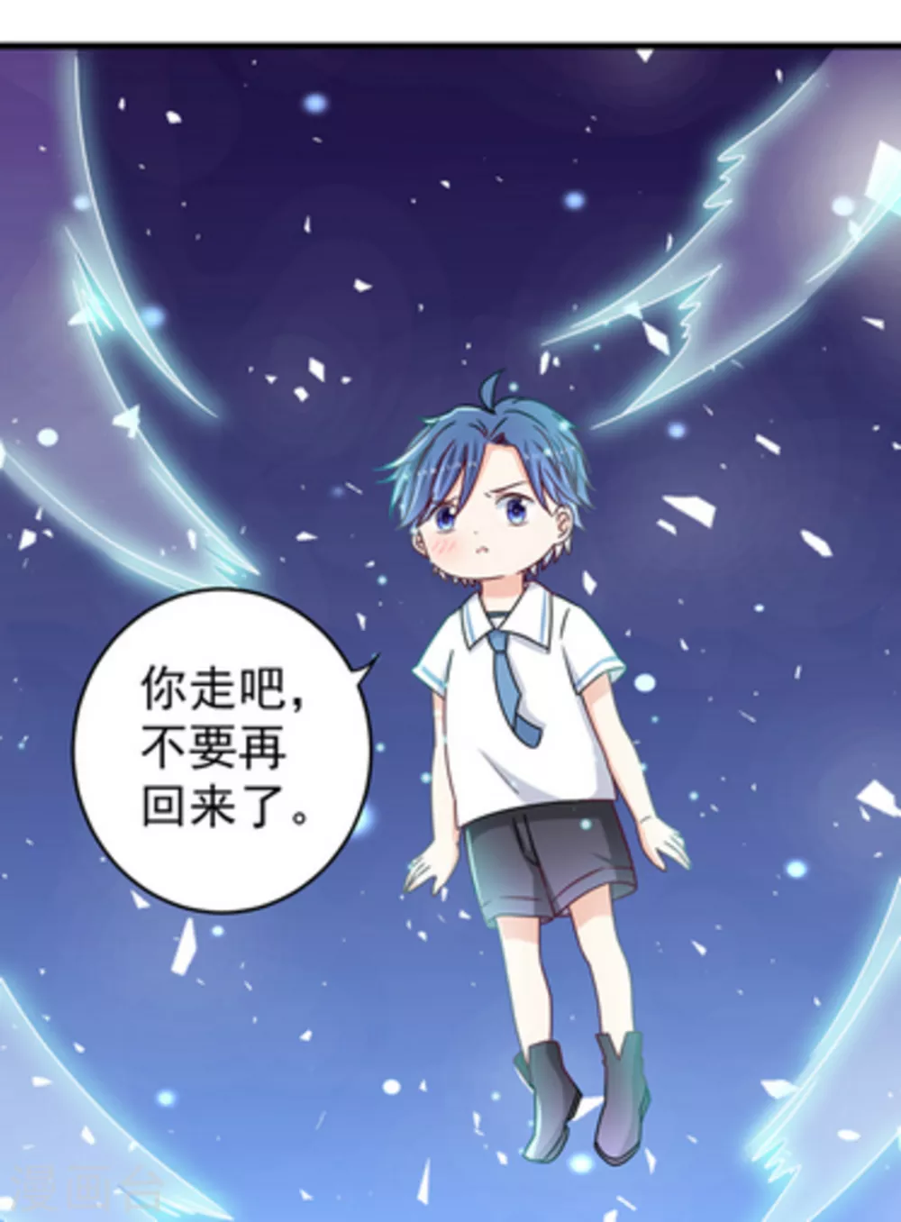 第22话 第27页