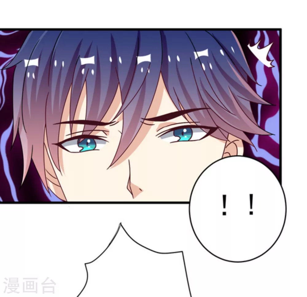 第23话 第9页