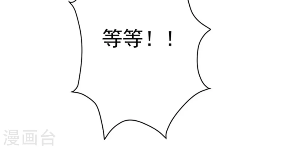 第23话 第10页