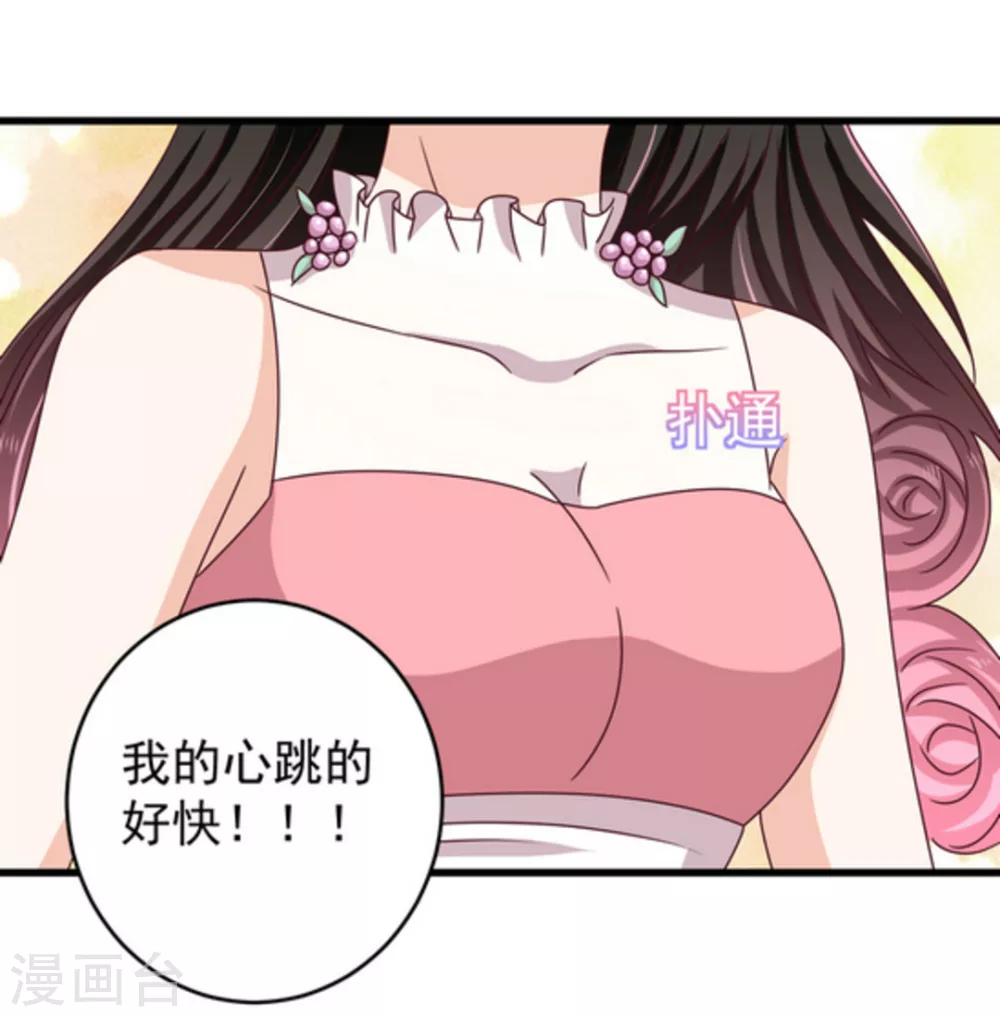 第23话 第13页