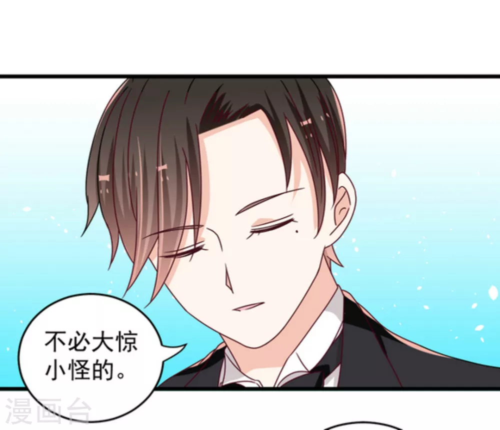 第23话 第18页