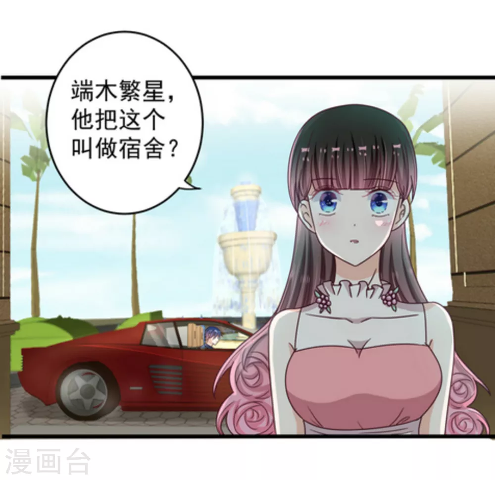 第23话 第21页