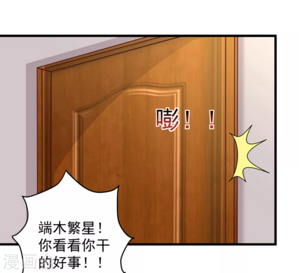 第24话 第25页