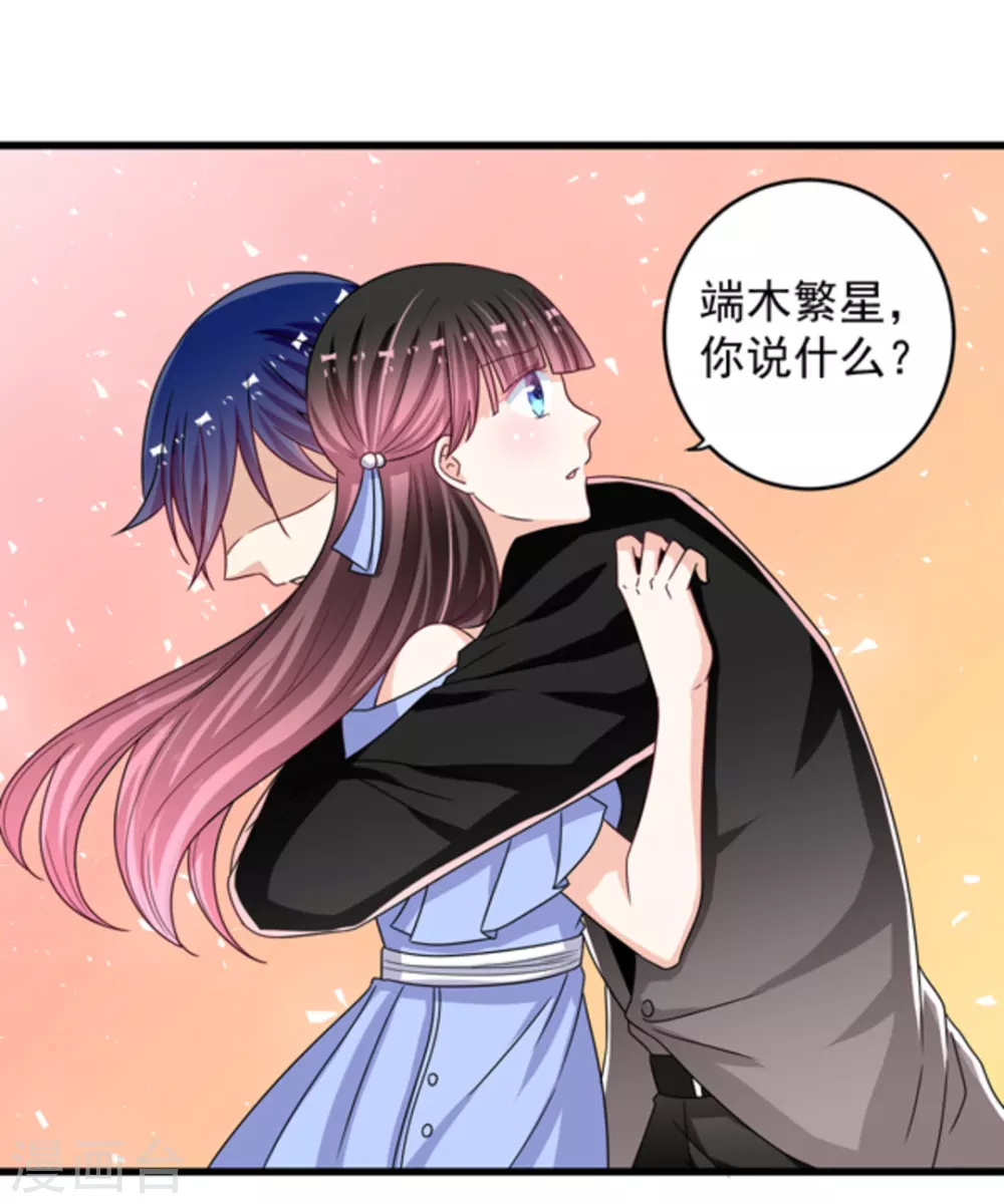 第27话 第1页