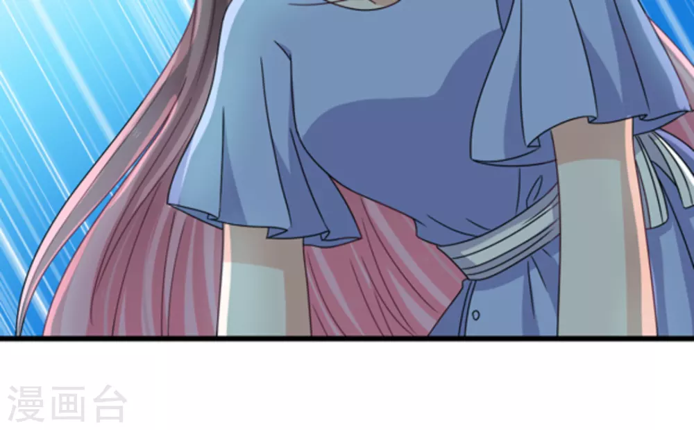 第27话 第20页