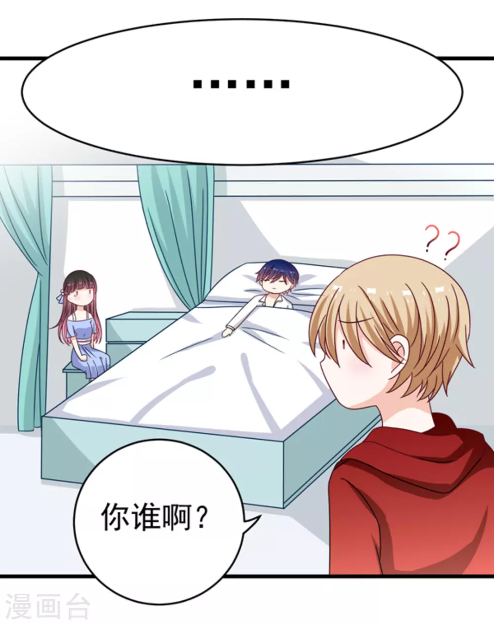 第27话 第24页