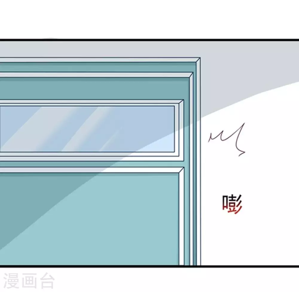 第28话 第1页