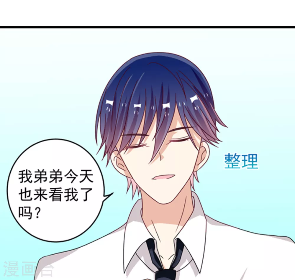 第28话 第24页