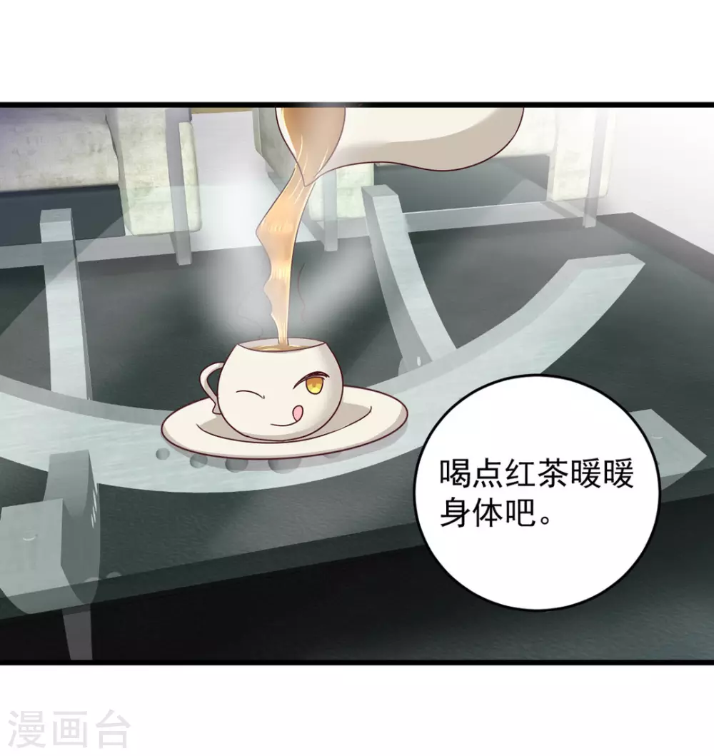 第29话 第1页