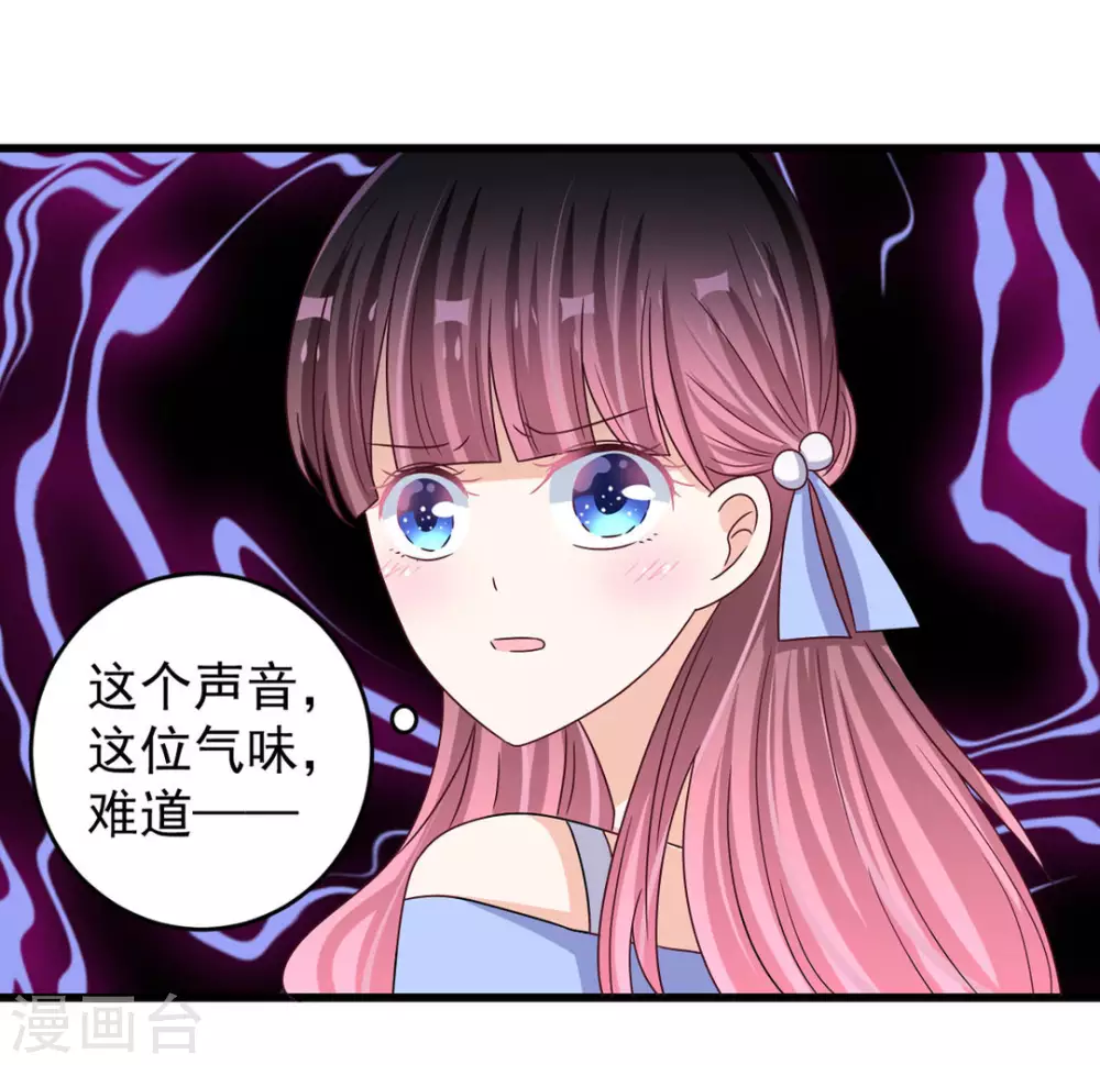第29话 第5页