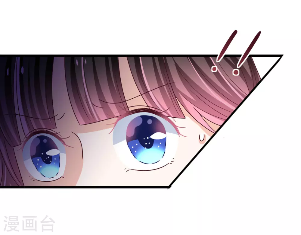 第29话 第6页