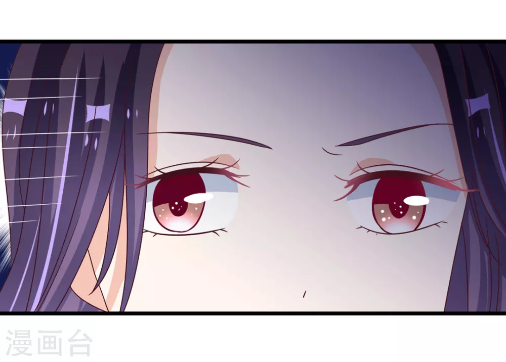第29话 第10页