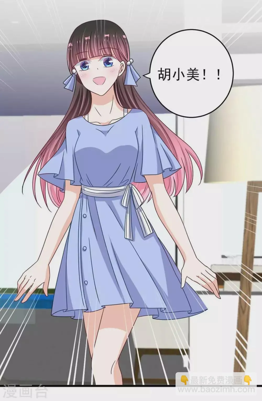 第29话 第13页