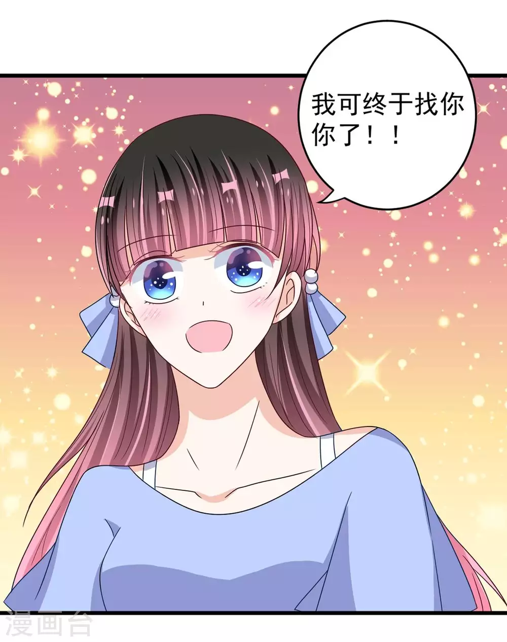第29话 第14页