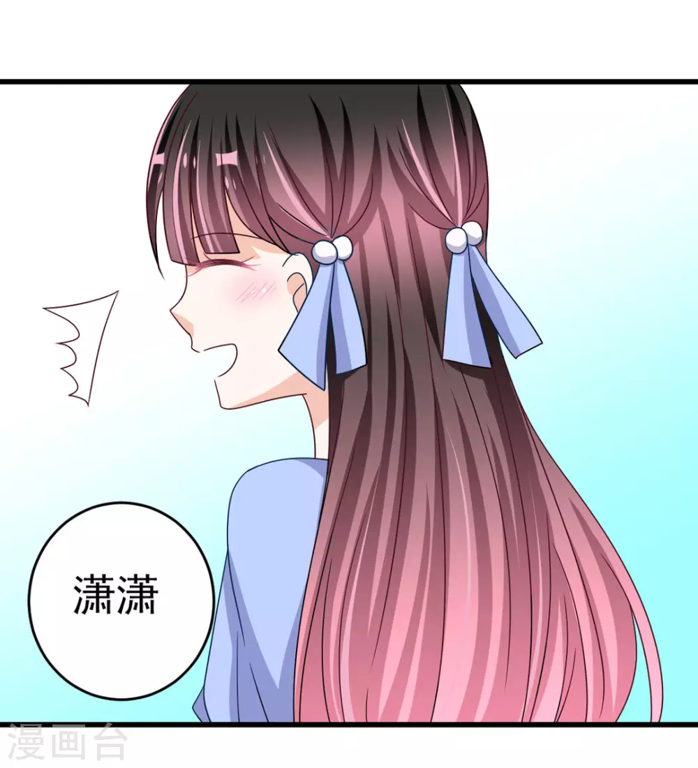 第29话 第17页