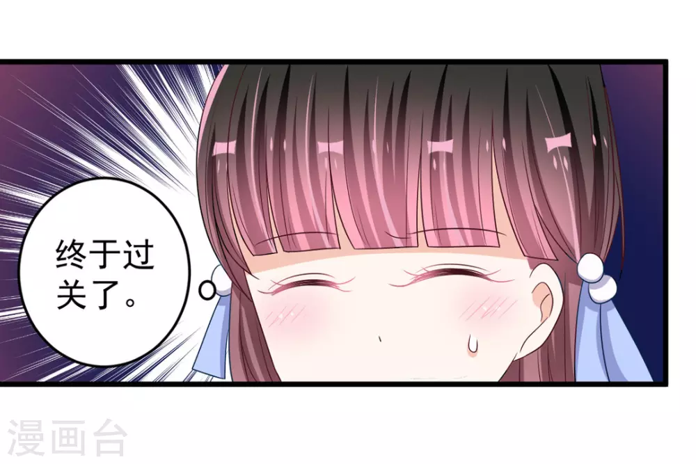 第29话 第22页