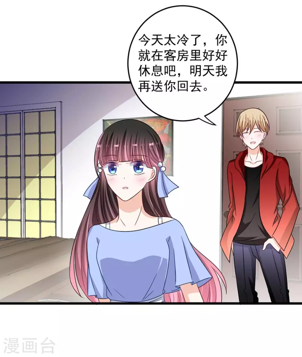 第29话 第25页