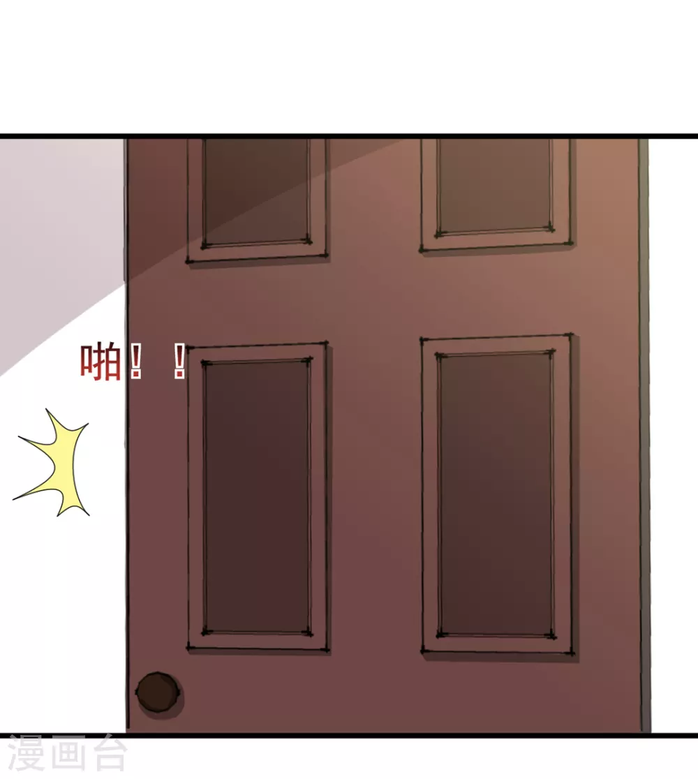 第29话 第27页