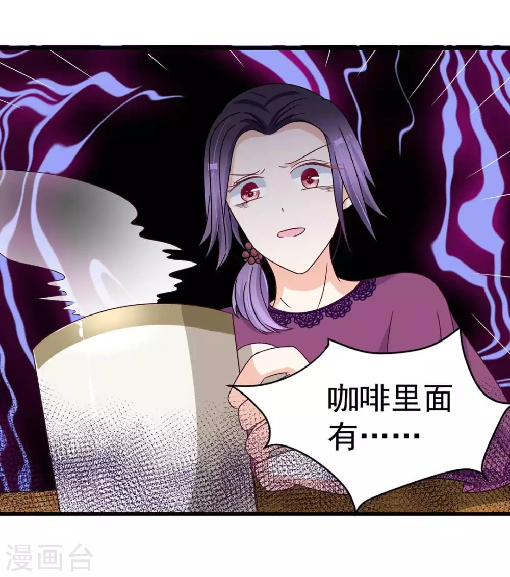 第31话 第14页