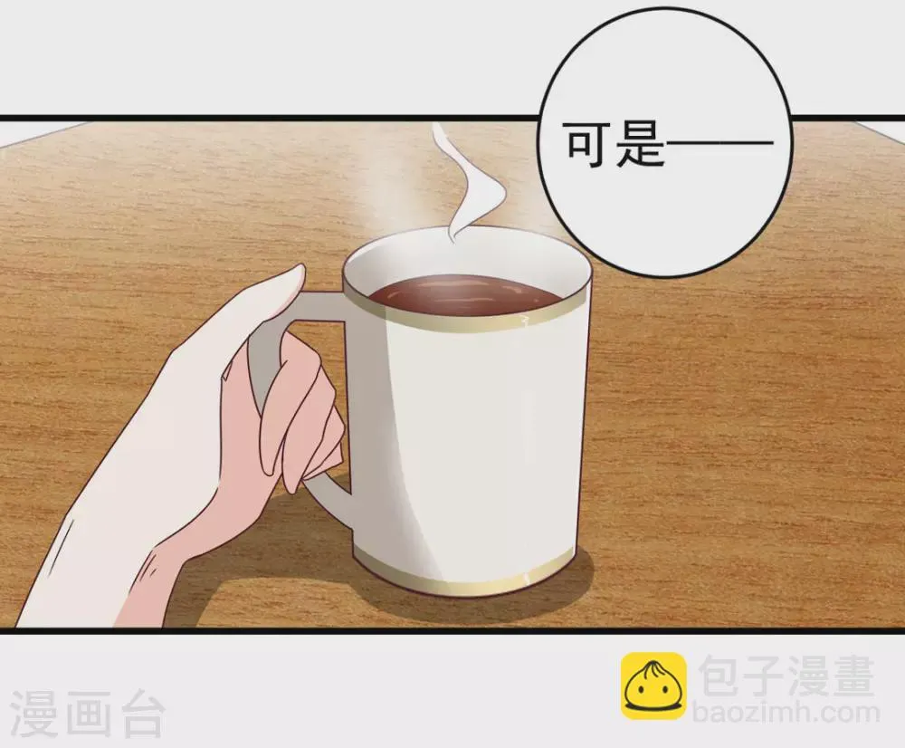 第31话 第24页